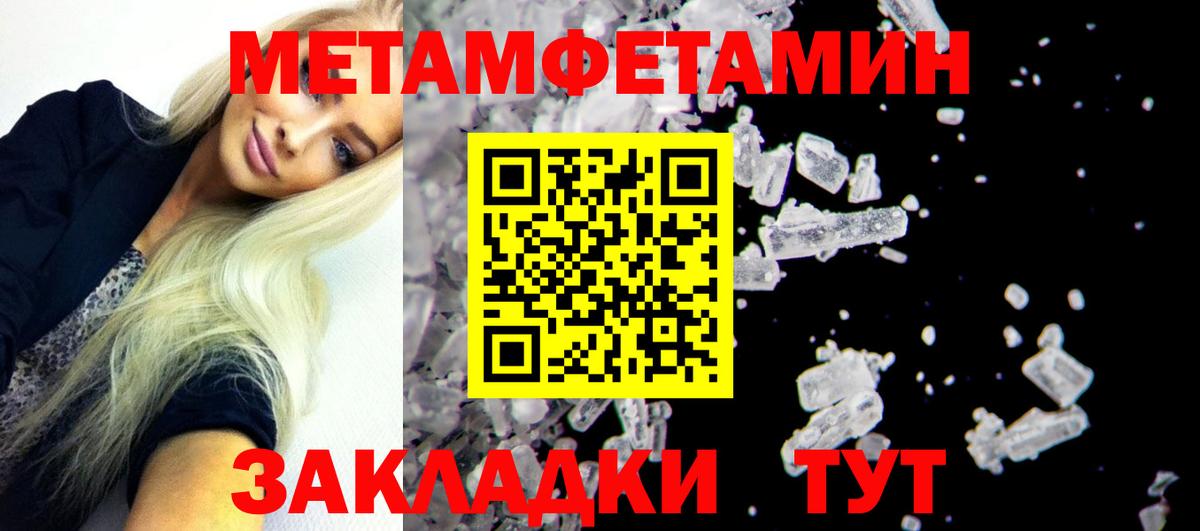 АМФ 98%  Вход с VPN  Amphetamine  Ногинск 