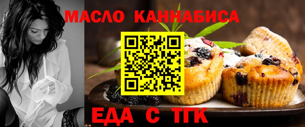 Метамфетамин  Кокаин  Вход с VPN  Мефедрон  Экстази  Ногинск  МАРИХУАНА  Меф МЯУ МЯУ кристаллы 