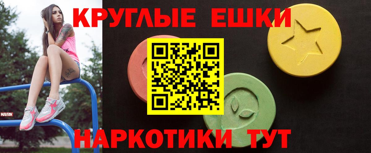 Ногинск  Ecstasy Дубай  Вход с VPN  Ecstasy louis Vuitton 