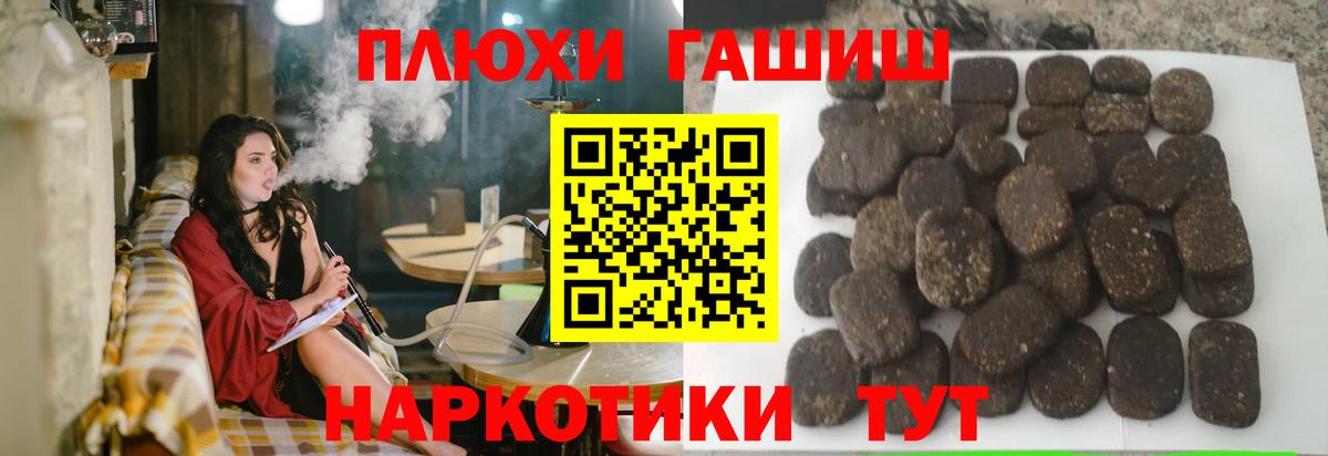 Ногинск  Гашиш Cannabis  Гашиш Изолятор  Вход с VPN 