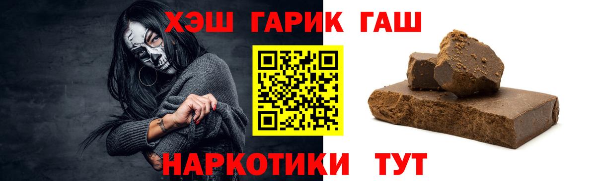 ГАШИШ ice o lator Ногинск