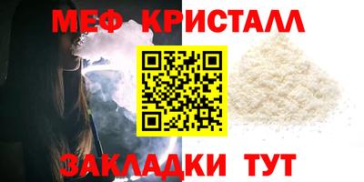 бутират Усть-Илимск