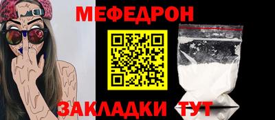 mix Уссурийск