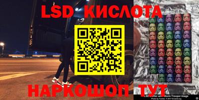 бутират Усть-Илимск