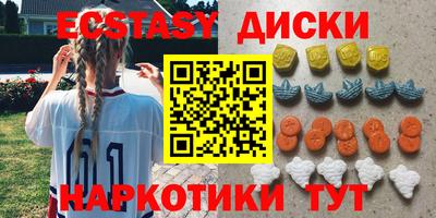 бутират Усть-Илимск