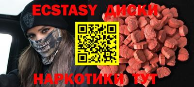 бутират Усть-Илимск