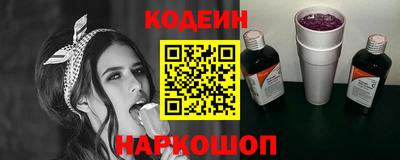 бутират Усть-Илимск