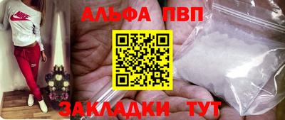 бутират Усть-Илимск