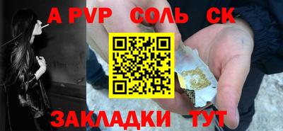 бутират Усть-Илимск