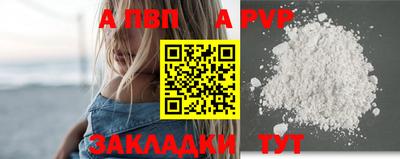 бутират Усть-Илимск