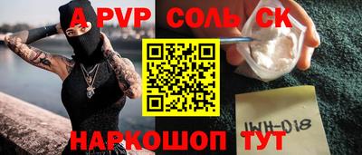 бутират Усть-Илимск