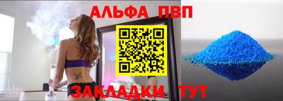 бутират Усть-Илимск