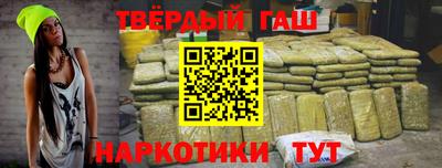 бутират Усть-Илимск