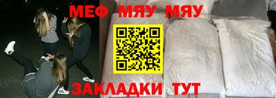 mix Уссурийск
