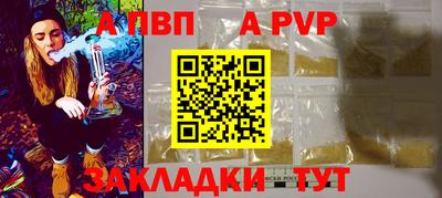 бутират Усть-Илимск