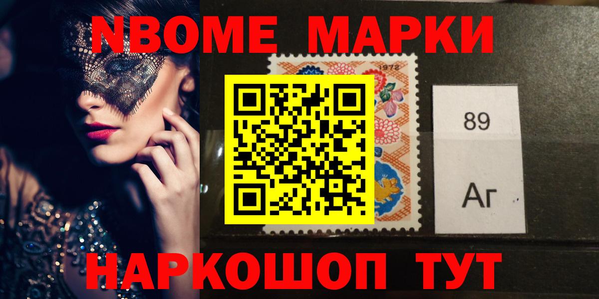 Ногинск  ЛСД экстази кислота  ЛСД экстази ecstasy  Вход с VPN 