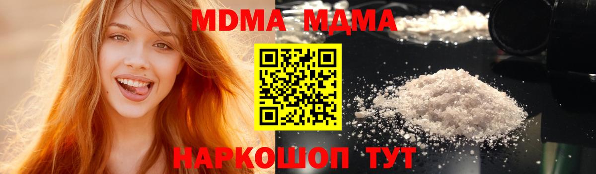 Cocaine Ногинск