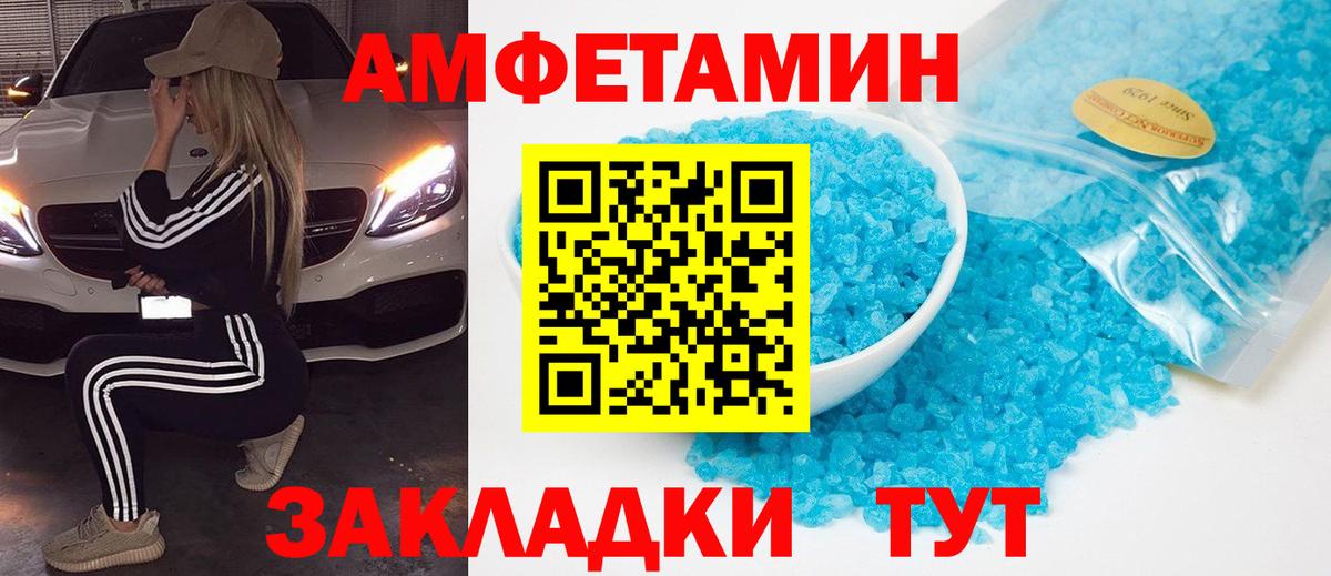 Метамфетамин винт  Вход с VPN  Ногинск 