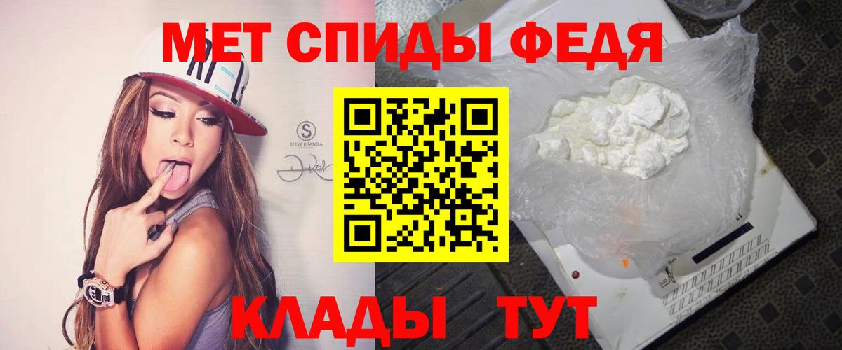 Первитин винт Ногинск
