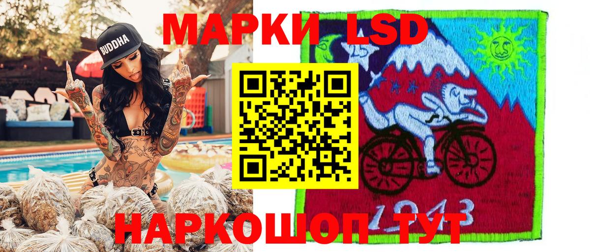 Наркотические марки  Марки N-bome 1500мкг  Вход с VPN  Ногинск 