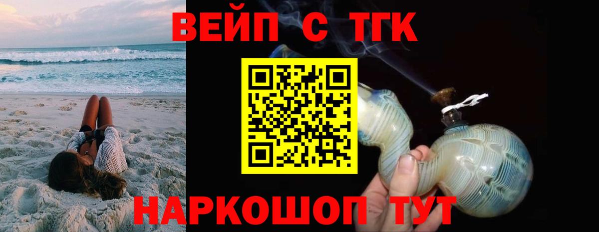 Дистиллят ТГК гашишное масло  blacksprut вход  Вход с VPN  Ногинск  Дистиллят ТГК Wax 